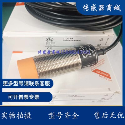 易福门接近开关传感器