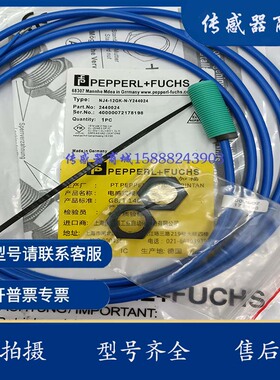 全新 本安型防爆接近开关   NJ4-12GK-N-Y244024 传感器