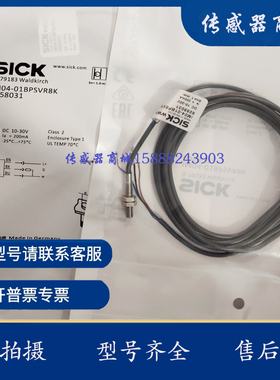 现货M5 觉接近开关SF2A1-M5B1R5NA/M5B1R5NB/M5B1R5PA/M5B1R5PB
