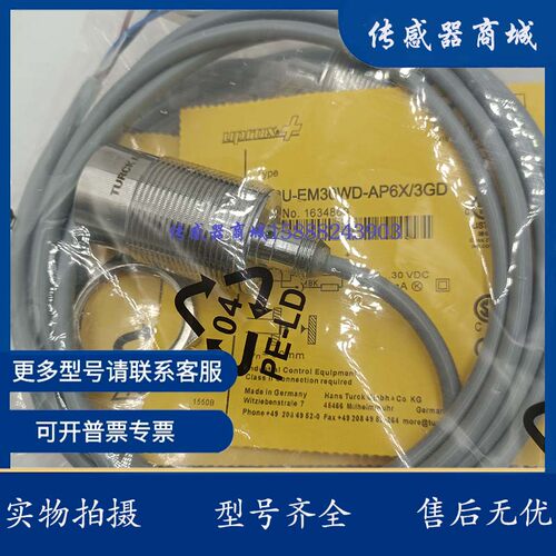 接近 NI30U/NI15U/NI10U/-EM30WD/EM18WD/EM12WD-AP6X-H1141/3GD