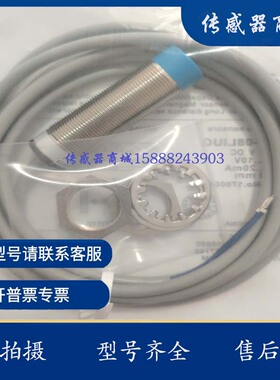 光洋接近开关GI18-08LIUQ GI08-01N1 GI08-02N1 LJ8A3-2-Z\BX