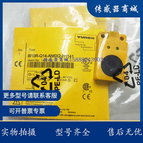 实物拍摄全新环形接近开关