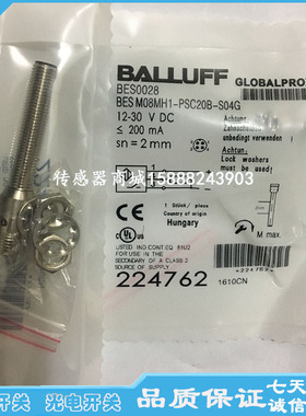 巴鲁夫M12电缆接近开关BES00PC BES 516-325-E4-C-PU-03感应开关