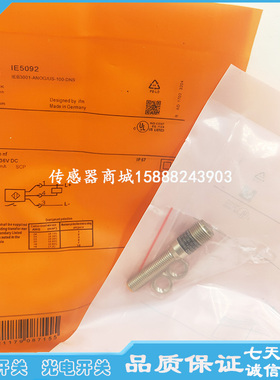 现货易福门电感式接近开关IF5929 IFA3002-BPKG/US-104-DPS传感器