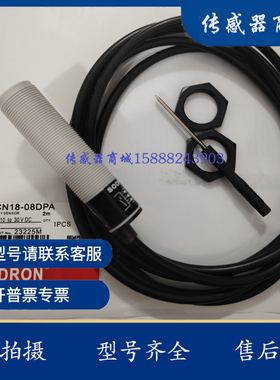 电容式 CS30-E20NO E20NC E20PO E20PC T30NO T30NC T30PO T30PC