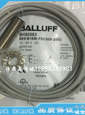全新巴鲁夫接近开关传感器BES 516-355-G-E4-Y-02 BES00UE感应器