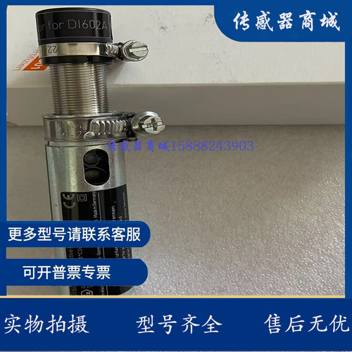 IFM德国原装速度监控的紧凑型开关  DI602A DGA4012-WPKG/US/3D
