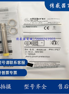 接近开关传感器GF711S插件式GIFA4004-2PS/SIL2/V4A/US感应开关