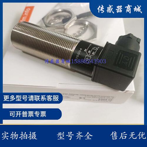 现货 IFM易福门速度DI5007 DI5004 DIA3010-ZPKG/SS-000-K传感器
