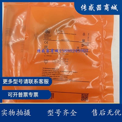 接近开关IF0301 IF0302 IF0303 IF0305 IF0309 IF0311 IF0312