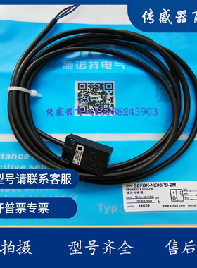 方形防水接近开关传感器DL-QU018MCP/QU018MP/QU018MC/QU018M/-L8