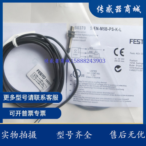 现货 M5接近开关传感器 SC0501-N SC0501-N2 SC0501-P SC0501-P2