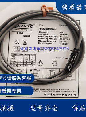 现货 接近开关C-Q10-N11/N12E-Q10-P11/P12 E-MSMW23N  E-MSMW23P