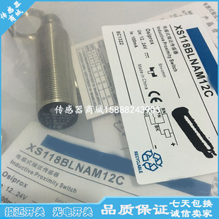 全新接近开关XS118BLNAM12 XS118BLNBM12 XS118BLPA/PBM12传感器