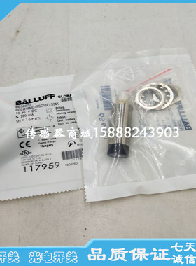 巴鲁夫接近开关传感器BES M18ME-POC50B-S04G-003 BES00EU感应器