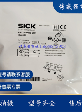 磁性开关MM12-60ANS/-60APS/90APS/90ANS/-ZU0/ZIK /45APS-ZCKS01