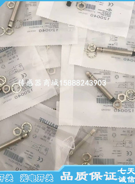 巴鲁夫接近开关传感器BES03EN BES M08EI-PSY15B-S49G-D01感应器