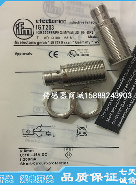 全新易福门接近开关IGT203 IGT204 IGT205 IGT219 IGT220传感器