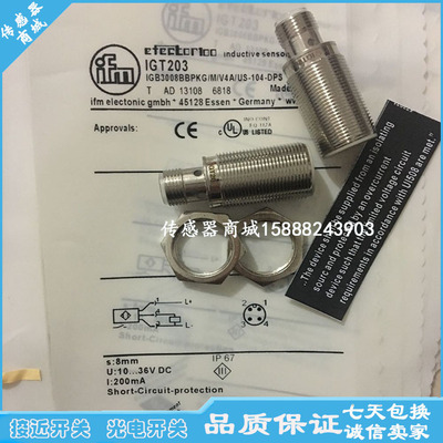 易福门接近开关传感器