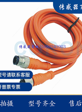 M12四芯双头传感器开关连接器 CKS-4S12-3AD-2  CKS-4S12-3AD-2R
