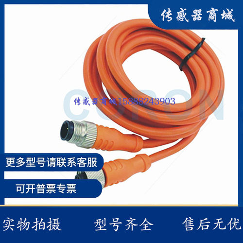 M12四芯双头传感器开关连接器 CKS-4S12-3AD-2  CKS-4S12-3AD-2R
