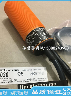全新易福门接近开关KI5305 KI5304 KI5307 KI5311 KI6001传感器