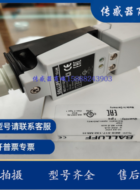 全新方形接近开关传感器   ES0208  BES0206 BES0207品质保证一年