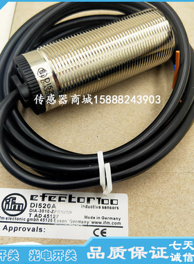 易福门速度接近开关DI522A DI5031 DI521A DI5009 DI5004传感器