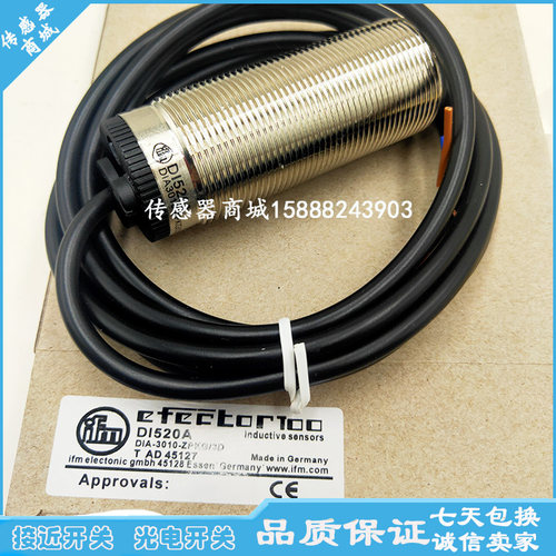 易福门接近开关传感器