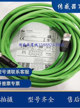 现货以太网线EVC928 EVC927 EVC926 EVC925 EVC924 EVC923 EVC922