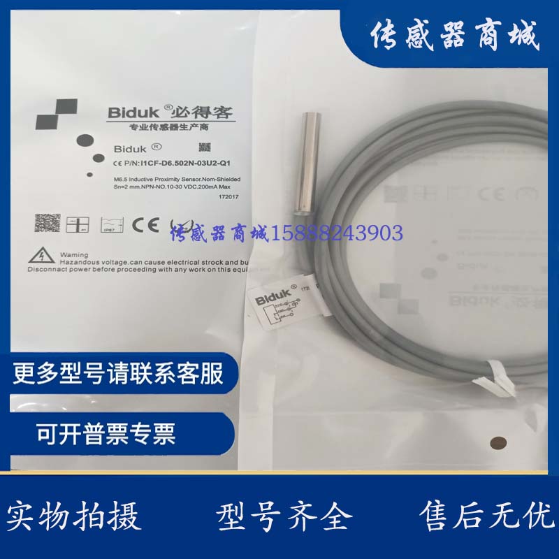 模拟开关 I5CF-M1804G-MEU4 I5CF-M1810G-MEU4 I5CF-M1812G-MEU4