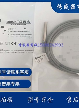 模拟开关 I5CF-M1804G-MEU4 I5CF-M1810G-MEU4 I5CF-M1812G-MEU4