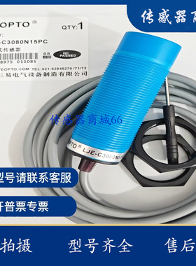电容式 LJE-C3080N15NO C3080N15NC LJE-C3080N15PO C3080N15PC