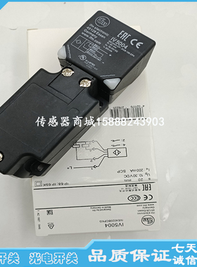 40 x 40X118 矩形电感式接近开关PNP NC+NO  IV5061IV5058 IV5059