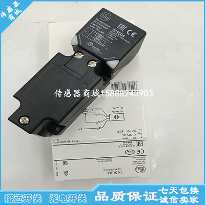 矩形电感式接近开关PNPNC+NO