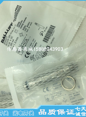 巴鲁夫接近开关传感器BES M18EI-NSC72B-S04G-S01 BES02NH感应器