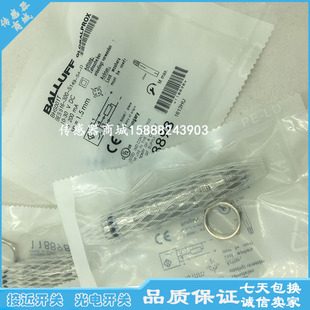 516 105 BES04H8感应器 SA2 全新巴鲁夫接近开关传感器BES