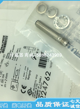 全新巴鲁夫接近开关传感器BES034L BES 516-324-SA33感应器开关