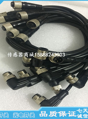 易福门接近开关连接线EVC182 EVC183 EVC184 EVC185 EVC186传感器