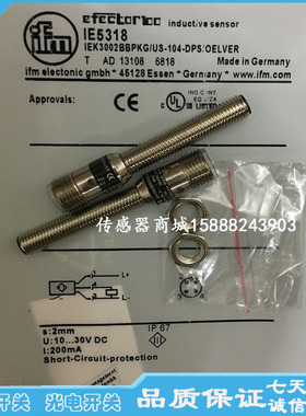 全新易福门接近开关IE5223 IE5225 IE5230 IE5264 IE5228传感器