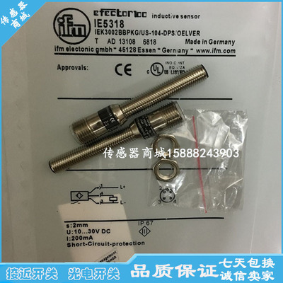 易福门接近开关传感器