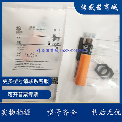 易福门接近开关传感器