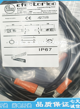 全新M8-M8接插件公母双头传感器连接线缆EVC275 EVC272 EVC273