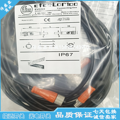 全新M8-M8接插件公母双头传感器连接线缆EVC275 EVC272 EVC273