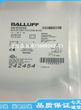 巴鲁夫M12插件接近开关传感器BES035R BES 516-325-SA96-G-S4-C