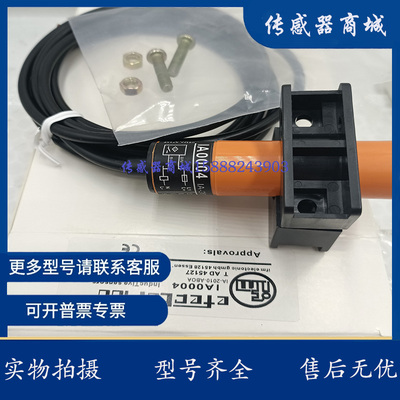 全新电感式接近开关IA0027  IA0028  IA0029 IA0073 感应传感器