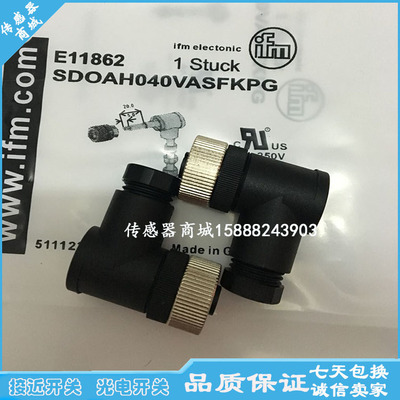 易福门传感器接线端子连接器E11507 E11658 E11590 E11657 E11255
