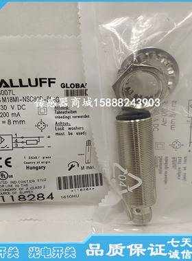 全新巴鲁夫插件式M18 NPN接近开关BES M18MI-NSC80B-S04G BES007L