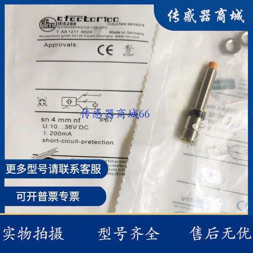 易福门接近开关传感器