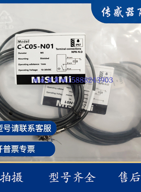 力科SC0301-N/SC0401-N/SC0501-N/SC0601/02-N/P接近开关M3/M4/M5